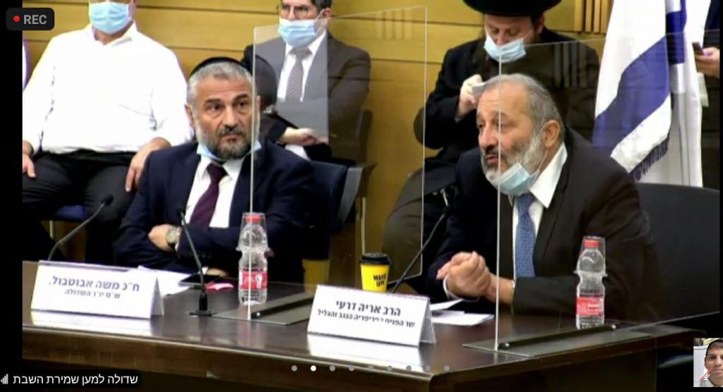 שבת שלום: עשרות חברי כנסת השתתפו בכנסת בטקס השקת השדולה למען שמירת השבת