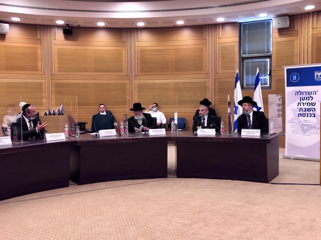 שבת שלום: עשרות חברי כנסת השתתפו בכנסת בטקס השקת השדולה למען שמירת השבת