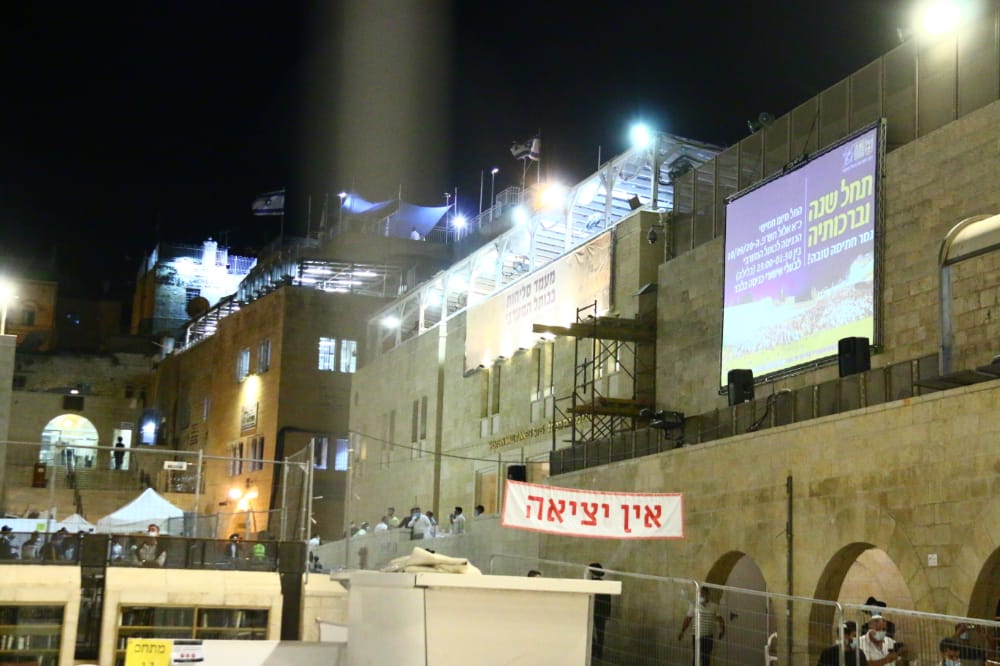 תיעוד: אמירת סליחות ראשונות ברחבת הכותל המערבי