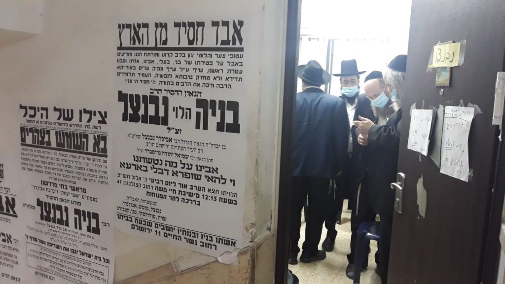 צפו: שר התורה שיגר בידי נכדו מכתב ניחומים להגר"א נבנצל