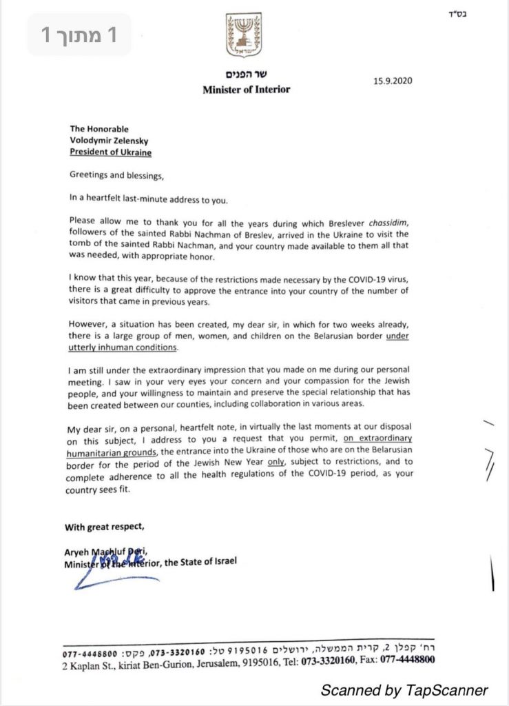 דרעי מבקש מוולדימיר זלנסקי: לאפשר לחסידי ברסלב לעבור את הגבול