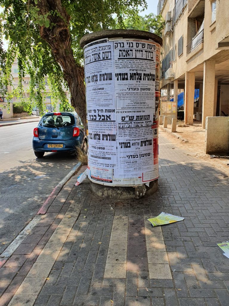 ושם אשה גדולה: הלווית הרבנית בעדני ע"ה • תיעוד