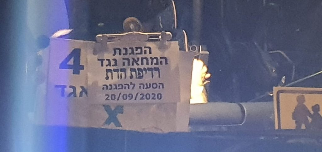 600 אוטובוסים פרטיים הוזמנו: אלפי חרדים חוזרים לבתיהם בזכות ההיתר שניתן להפגנות • צפו