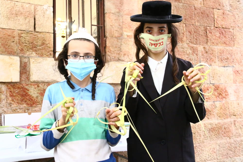 מסכה מענפי הלולב כבר ראיתם? גלריה ממאה שערים