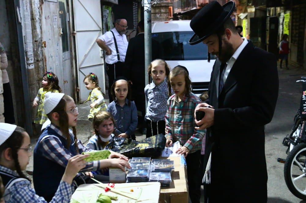 מסכה מענפי הלולב כבר ראיתם? גלריה ממאה שערים