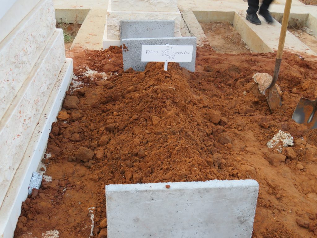 תיעוד: הלווית המשגיח הגרש"ה דרבקין זצ"ל