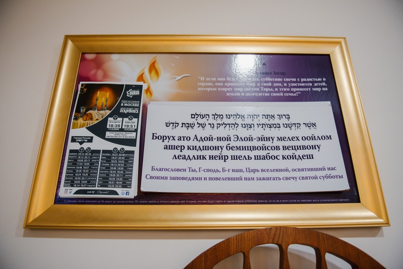 בירת רוסיה: מנייני קפסולות, תשליך, התרת נדרים ומוצאי החג