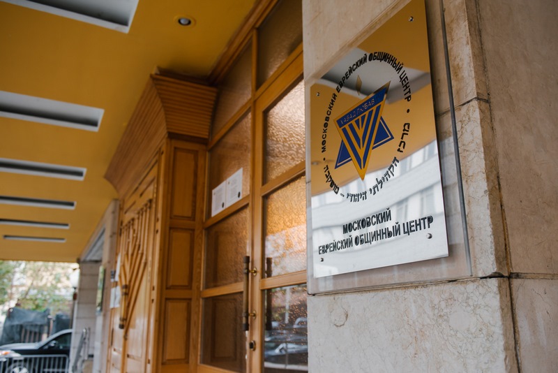 בירת רוסיה: מנייני קפסולות, תשליך, התרת נדרים ומוצאי החג