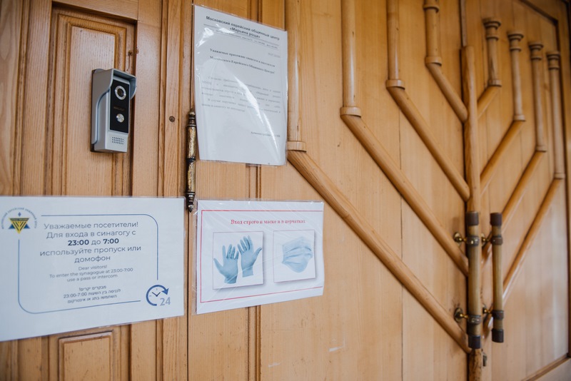 בירת רוסיה: מנייני קפסולות, תשליך, התרת נדרים ומוצאי החג