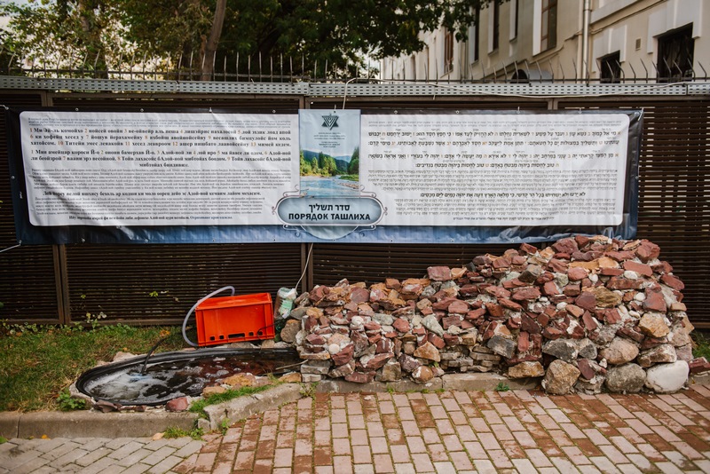 בירת רוסיה: מנייני קפסולות, תשליך, התרת נדרים ומוצאי החג