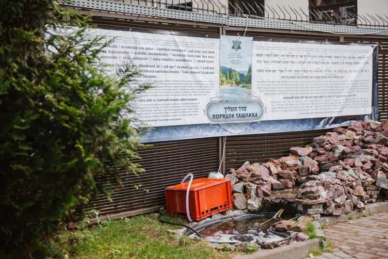 בירת רוסיה: מנייני קפסולות, תשליך, התרת נדרים ומוצאי החג