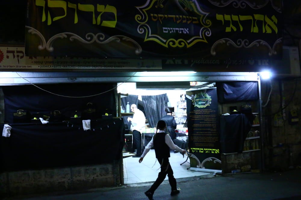 בצל הסגר: תיעוד מאווירת החג בשכונת מאה שערים