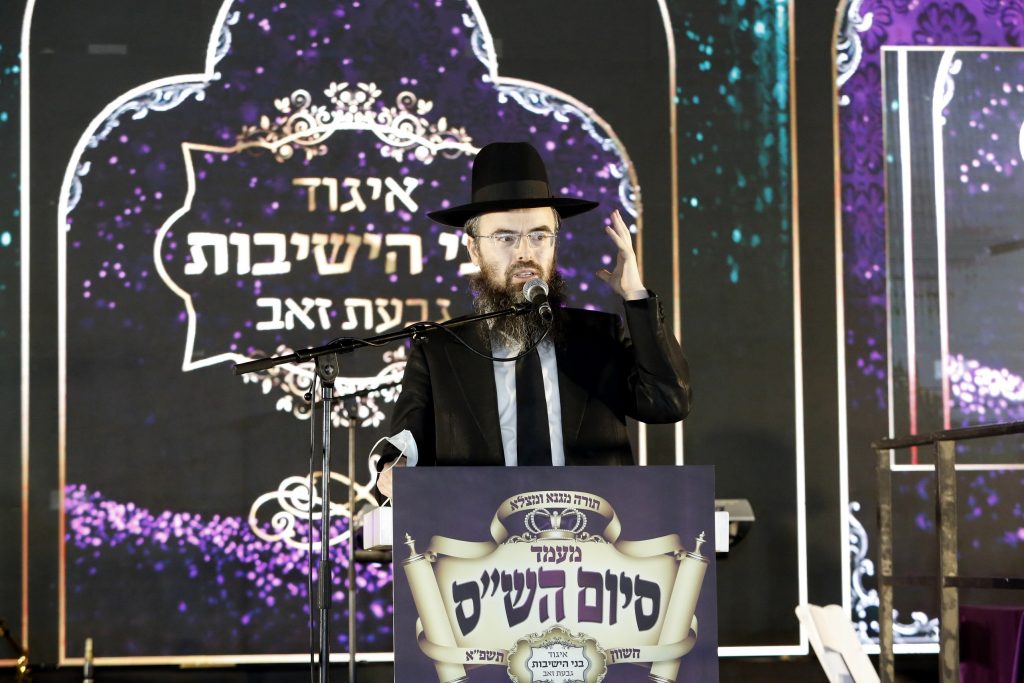 גבעת זאב: כך אושר אירוע המוני לציבור החרדי • צפו: