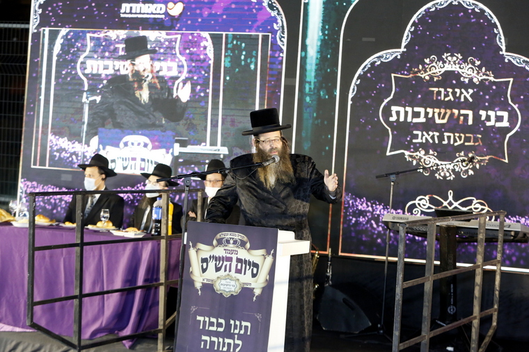 גבעת זאב: כך אושר אירוע המוני לציבור החרדי • צפו: