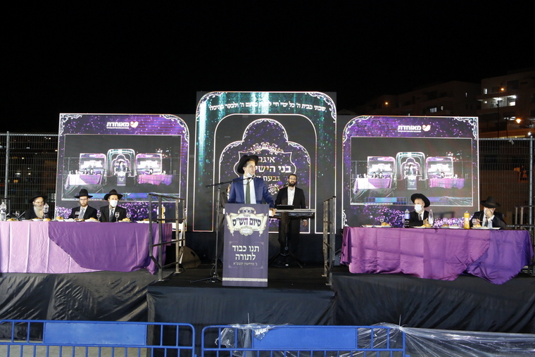 גבעת זאב: כך אושר אירוע המוני לציבור החרדי • צפו: