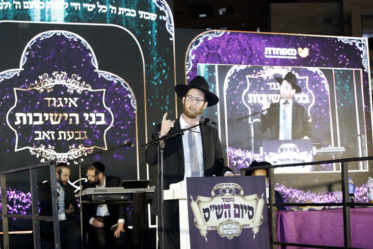 גבעת זאב: כך אושר אירוע המוני לציבור החרדי • צפו:
