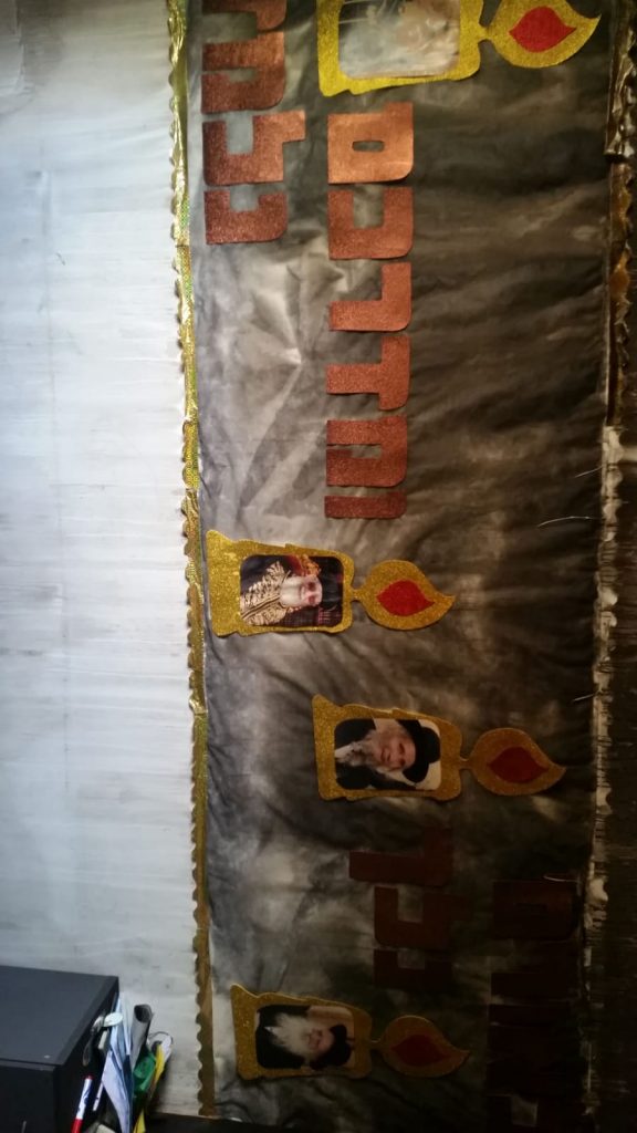 צפו בתיעוד: ה'חיידר' נשרף כליל, תמונות גדולי הדור נשארו בשלמותם צפו בתיעוד: ה'חיידר' נשרף כליל, תמונות גדולי הדור נשארו בשלמותם