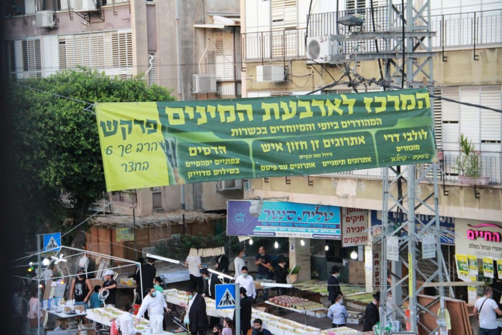 זמן שמחתינו • גלריה חגיגית מבני ברק זמן שמחתינו • גלריה חגיגית מבני ברק