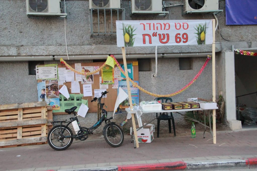 זמן שמחתינו • גלריה חגיגית מבני ברק זמן שמחתינו • גלריה חגיגית מבני ברק