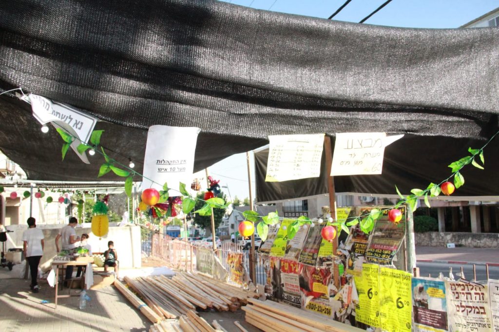 זמן שמחתינו • גלריה חגיגית מבני ברק זמן שמחתינו • גלריה חגיגית מבני ברק