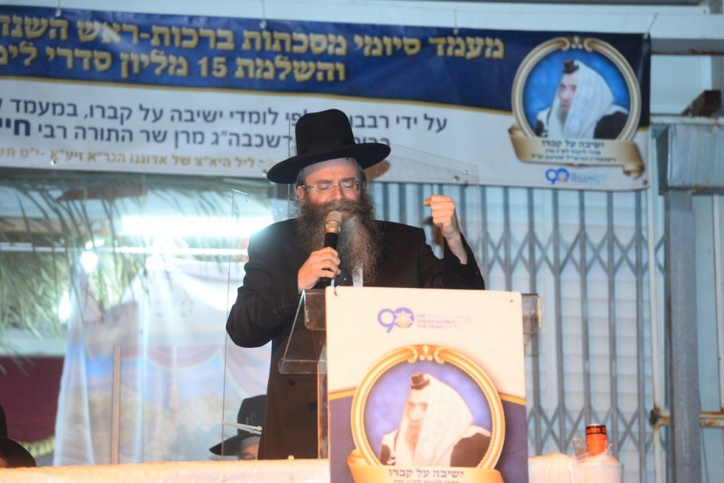 מעמד סיום 15,000,000 סדרי לימוד והקבלת פני רבו בחצר בית שר התורה • תיעוד