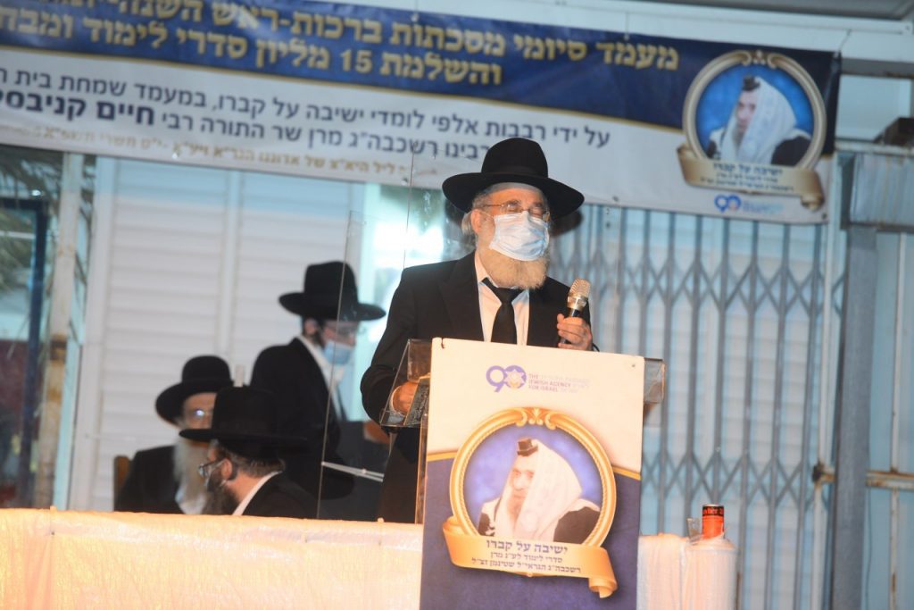 מעמד סיום 15,000,000 סדרי לימוד והקבלת פני רבו בחצר בית שר התורה • תיעוד