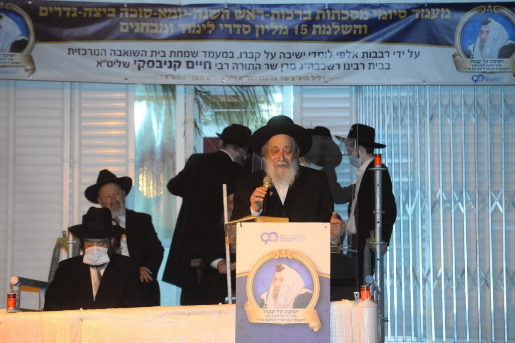 מעמד סיום 15,000,000 סדרי לימוד והקבלת פני רבו בחצר בית שר התורה • תיעוד