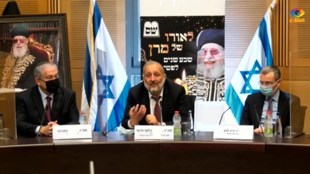 בסימן אחדות וקירוב לבבות: נתניהו וגנץ הדליקו נר למרן בסימן אחדות וקירוב לבבות: נתניהו וגנץ הדליקו נר למרן