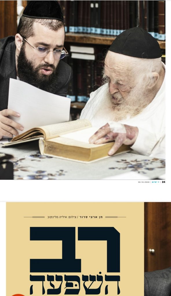 הרב יעקב קניבסקי: לימוד תורה דחוף כמו להיערך למלחמה הרב יעקב קניבסקי: לימוד תורה דחוף כמו להיערך למלחמה