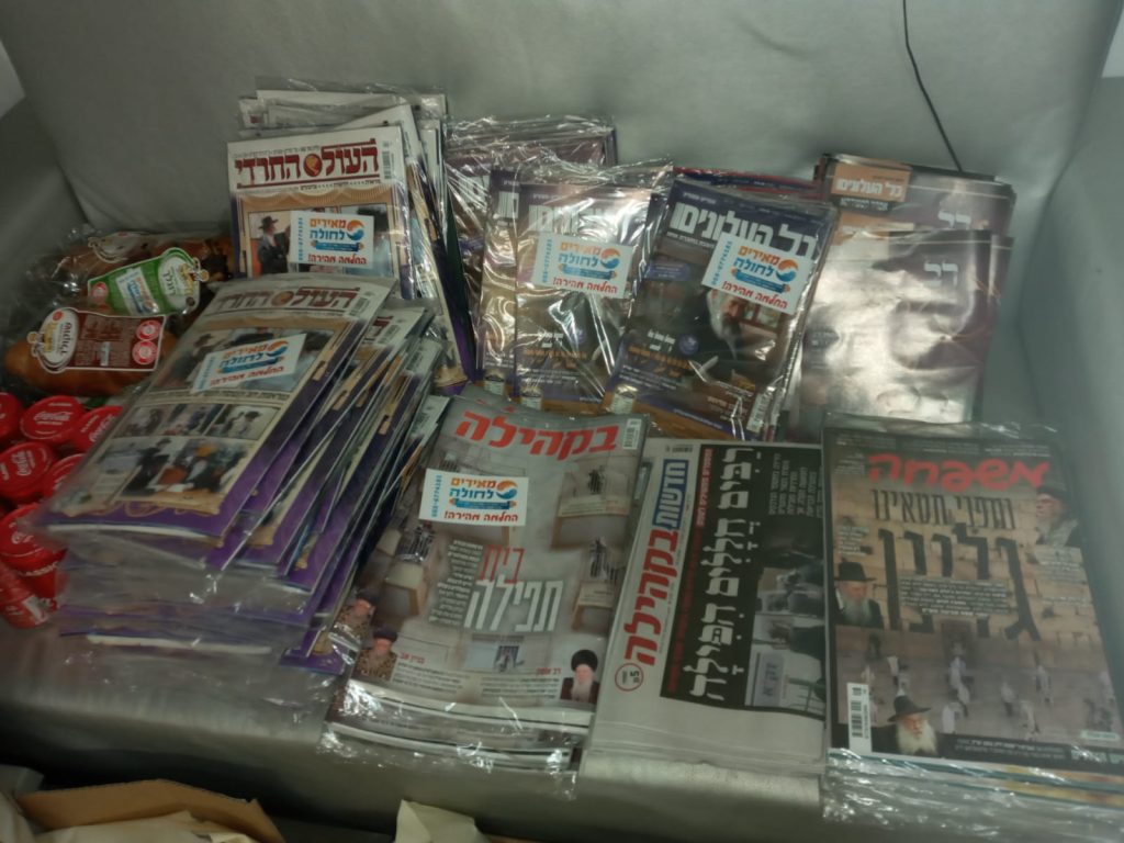 סיכום פעילות החגים בארגון "מאירים לחולה" • תיעוד ﻿