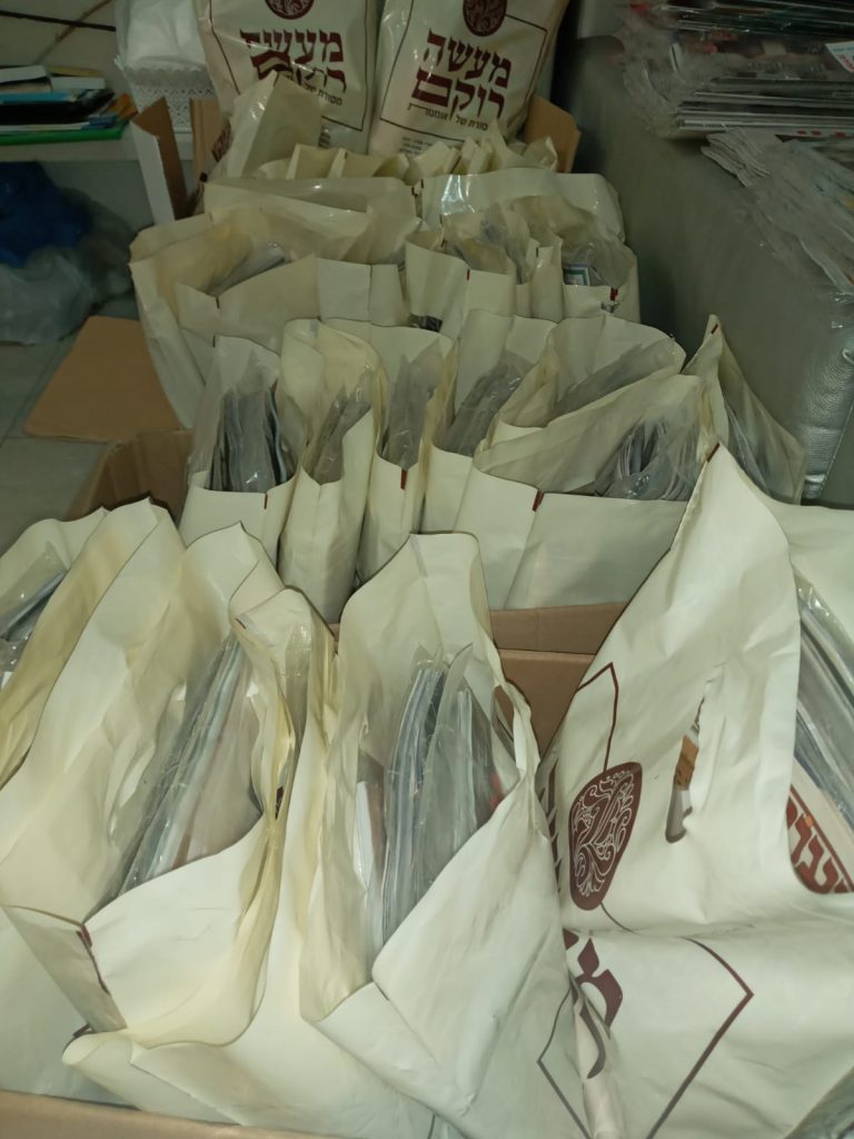 סיכום פעילות החגים בארגון "מאירים לחולה" • תיעוד ﻿