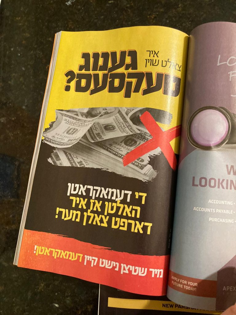 הבחירות לנשיאות: קמפיין ה'געוואַלד' בשכונות החרדיות תופס תאוצה