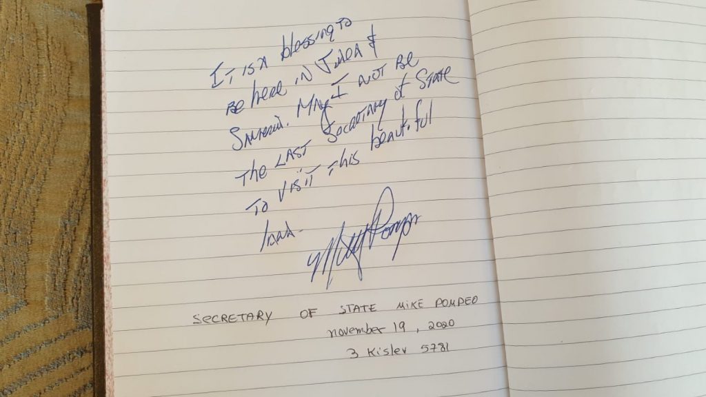 מייק פומפאו מבקר מעבר לקו הירוק ומפזר הצהרות פרו ישראליות - בימין צוהלים • צפו מייק פומפאו מבקר מעבר לקו הירוק ומפזר הצהרות פרו ישראליות - בימין צוהלים • צפו