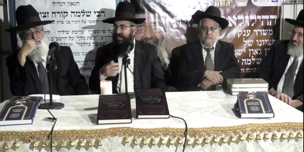 תיעוד: הילולת הגר"ש קורח זצ"ל רבה של בני ברק תיעוד: הילולת הגר"ש קורח זצ"ל רבה של בני ברק