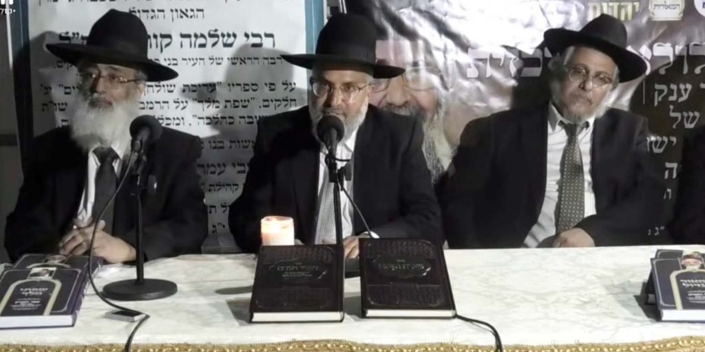 תיעוד: הילולת הגר"ש קורח זצ"ל רבה של בני ברק תיעוד: הילולת הגר"ש קורח זצ"ל רבה של בני ברק