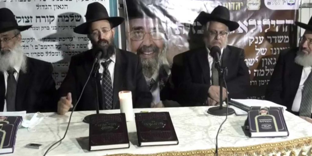 תיעוד: הילולת הגר"ש קורח זצ"ל רבה של בני ברק תיעוד: הילולת הגר"ש קורח זצ"ל רבה של בני ברק