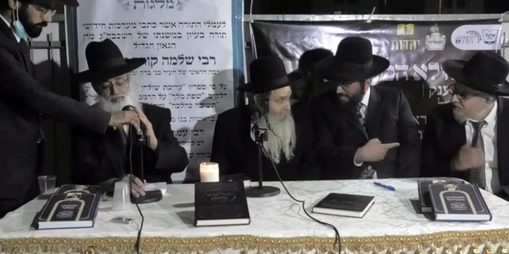 תיעוד: הילולת הגר"ש קורח זצ"ל רבה של בני ברק תיעוד: הילולת הגר"ש קורח זצ"ל רבה של בני ברק