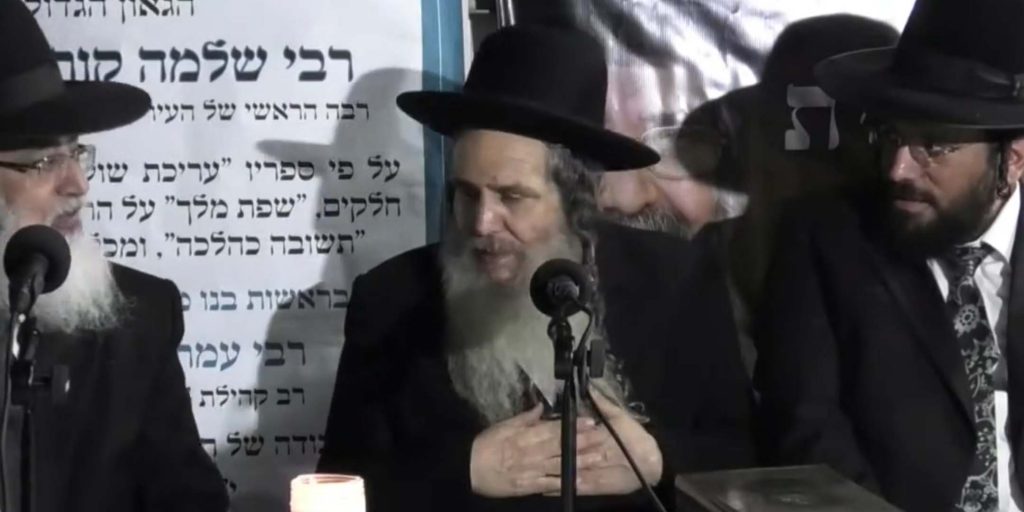 תיעוד: הילולת הגר"ש קורח זצ"ל רבה של בני ברק תיעוד: הילולת הגר"ש קורח זצ"ל רבה של בני ברק