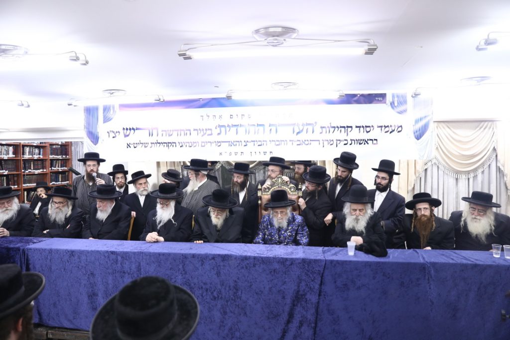 במעמד היסטורי בבית גאב"ד ירושלים: 'העדה החרדית' הכריזה על חריש כעיר השלישית של 'העדה' • גלריה במעמד היסטורי בבית גאב"ד ירושלים: 'העדה החרדית' הכריזה על חריש כעיר השלישית של 'העדה' • גלריה