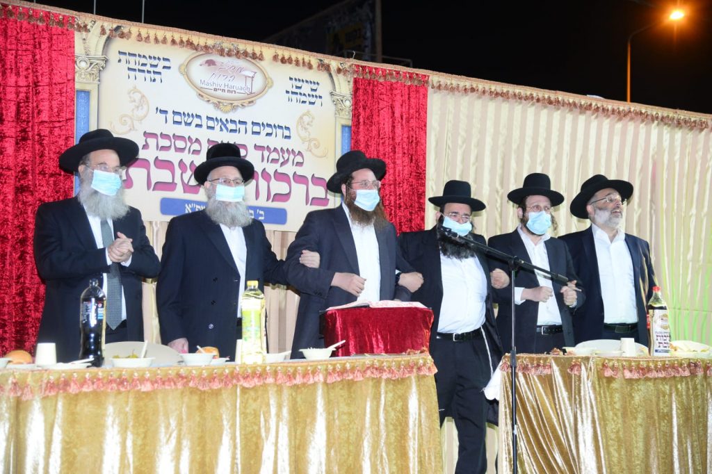 סיום מסכת בישיבת "משיב הרוח - רוח חיים" בבני ברק