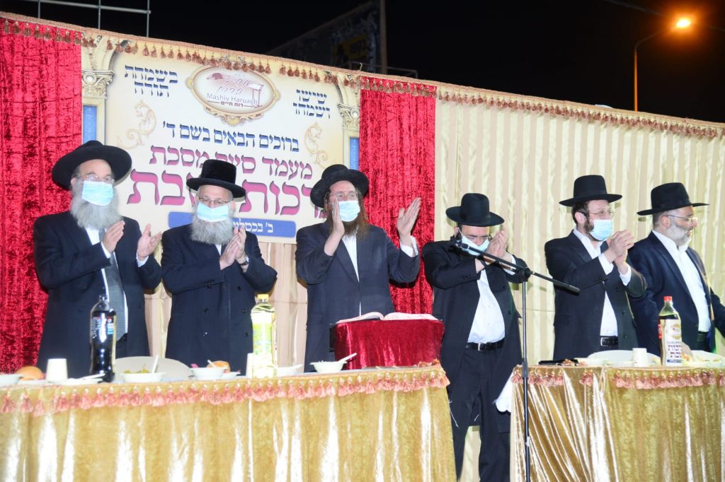 סיום מסכת בישיבת "משיב הרוח - רוח חיים" בבני ברק