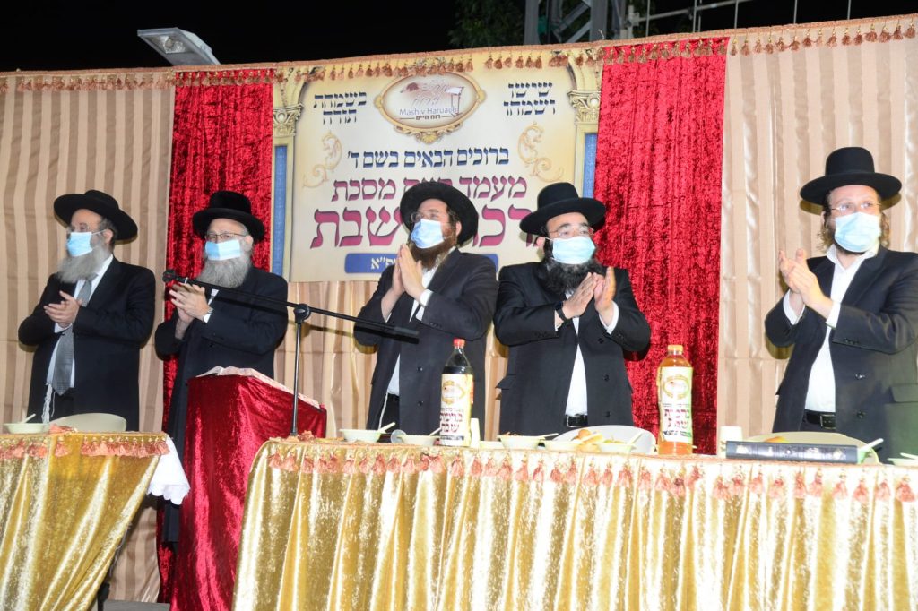 סיום מסכת בישיבת "משיב הרוח - רוח חיים" בבני ברק