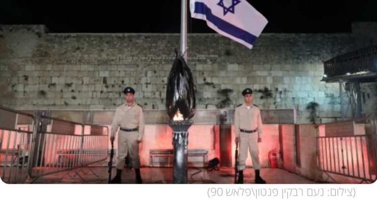 מוסלמים ודרוזים מבקשים להצטרף לטקסים דתיים בכותל