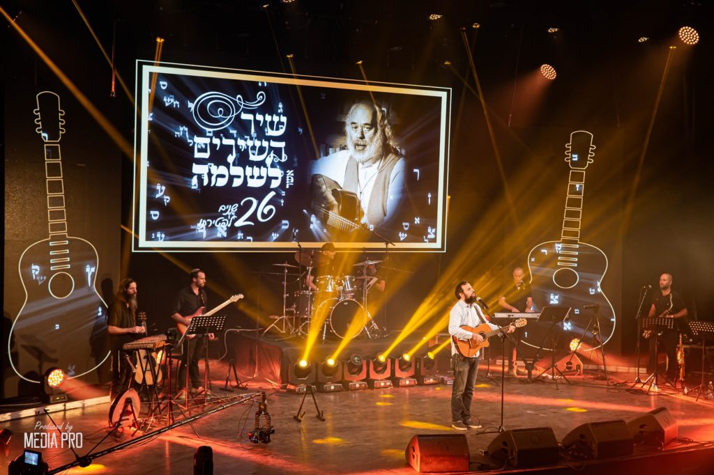 צפו: מופע המרכזי, במלאת 26 שנים לפטירתו של ר' שלמה קרליבך