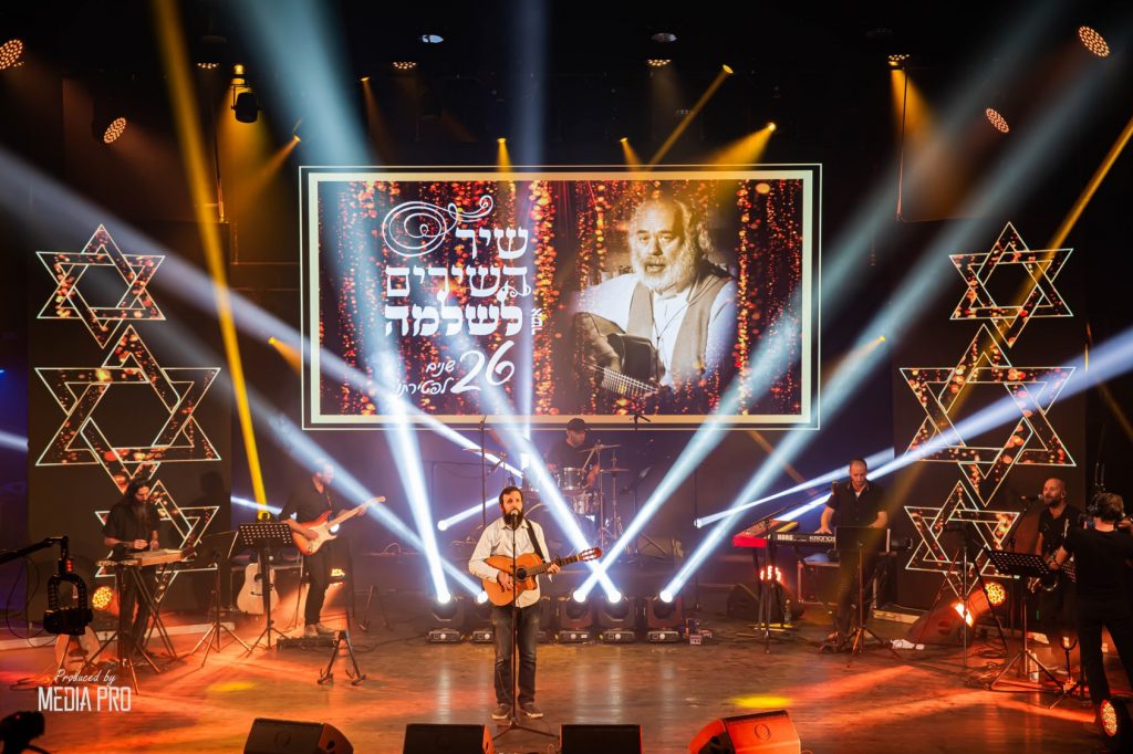 צפו: מופע המרכזי, במלאת 26 שנים לפטירתו של ר' שלמה קרליבך