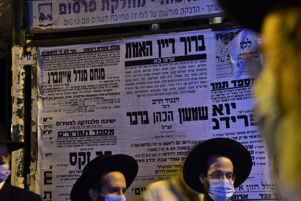 תיעוד: שר התורה יצא מביתו להלווית תלמידו