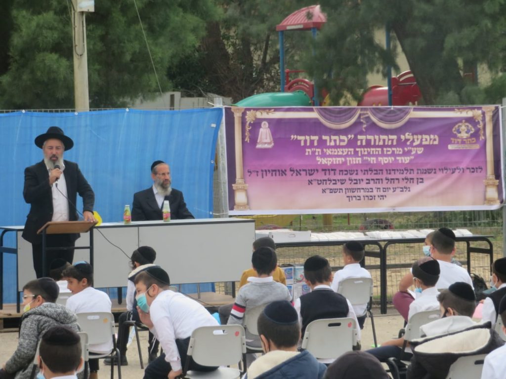 שלושים לילד דוד ישראל ז"ל שנהרג בתאונה • תיעוד