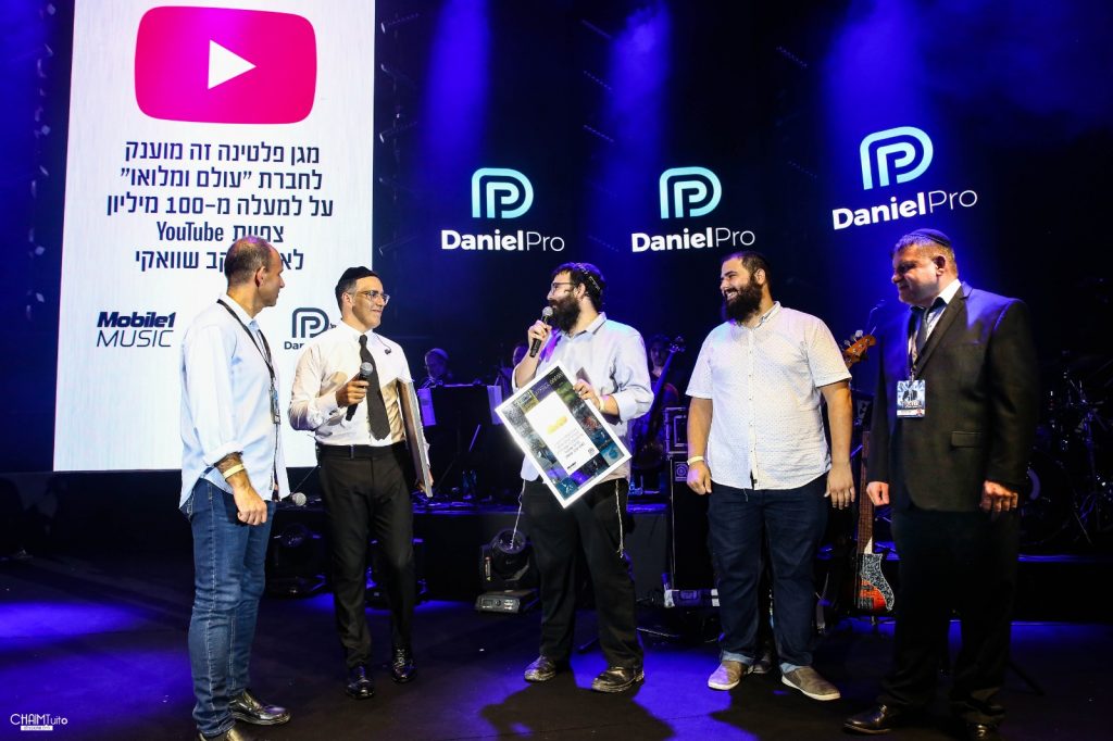 לראשונה במוזיקה החסידית! מגן פלטינה על 100,000 מינויים לערוץ יוטיוב רשמי