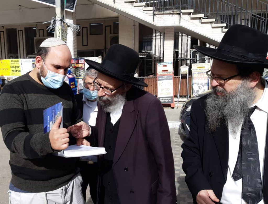 האזינו: מדוע העיתונאי הדתי עלה לבית הגר"ח