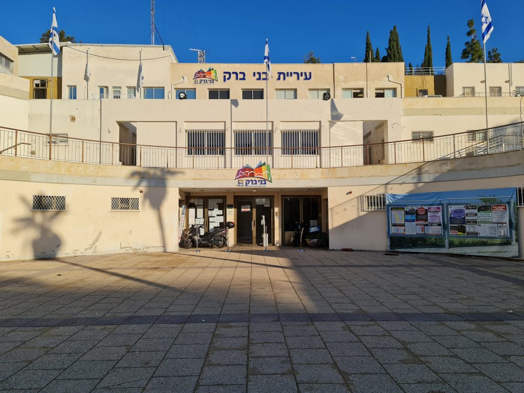 דו"ח מבקר המדינה: הרשויות התקשו לאכוף את תקנות הקורונה
